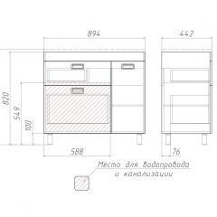 Тумба под умывальник Elen 90 Cube с 2 верхними ящиками В2 Домино (DC5005T) в Нижнекамске - nizhnekamsk.mebel24.online | фото 3