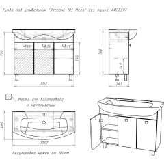 Тумба под умывальник "Элеганс 105 Мега" без ящика АЙСБЕРГ (DM4603T) в Нижнекамске - nizhnekamsk.mebel24.online | фото 12