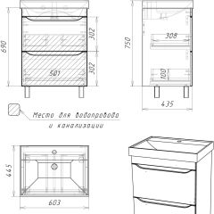 Тумба под умывальник "Енисей 60" Bruno с двумя ящиками Домино (DBr2901T) в Нижнекамске - nizhnekamsk.mebel24.online | фото 9