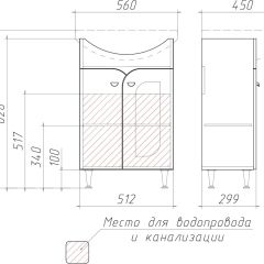 Тумба под умывальник "Уют 55 Радуга Белый" без ящика (разобранная) АЙСБЕРГ (DA1141TR) в Нижнекамске - nizhnekamsk.mebel24.online | фото 3