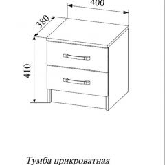 СОФИ СТБ400.1 Тумба прикроватная с 2-мя ящиками в Нижнекамске - nizhnekamsk.mebel24.online | фото 2