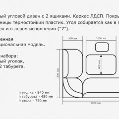 ОРХИДЕЯ Уголок кухонный (кожзам-Борнео умбер (темн. шоколад)) ясень в Нижнекамске - nizhnekamsk.mebel24.online | фото 3