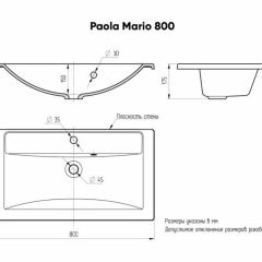 Умывальник мебельный "Mario 80" Paola в Нижнекамске - nizhnekamsk.mebel24.online | фото 4