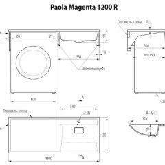 Умывальник над стиральной машиной "Paola Magenta-120" (правый) с кронштейном,без сифона в Нижнекамске - nizhnekamsk.mebel24.online | фото 2