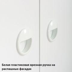 Вуди молодежная (рестайлинг) Набор 3 в Нижнекамске - nizhnekamsk.mebel24.online | фото 10