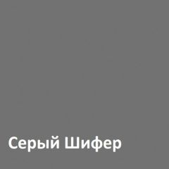 Юнона Тумба для обуви 13.254 в Нижнекамске - nizhnekamsk.mebel24.online | фото 3