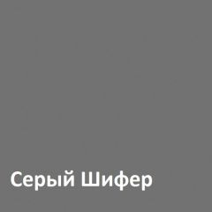 Юнона Вешалка 15.11 в Нижнекамске - nizhnekamsk.mebel24.online | фото 2
