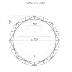 Зеркало Алжир 700 с подсветкой Домино (GL7033Z) в Нижнекамске - nizhnekamsk.mebel24.online | фото 4