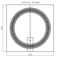 Зеркало Мехико 720х720 с подсветкой Домино (GL7020Z) в Нижнекамске - nizhnekamsk.mebel24.online | фото 8