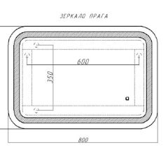 Зеркало Прага 800х550 с подсветкой Домино (GL7021Z) в Нижнекамске - nizhnekamsk.mebel24.online | фото 4