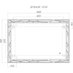 Зеркало Сеул 1000х700 с подсветкой Домино (GL7029Z) в Нижнекамске - nizhnekamsk.mebel24.online | фото 7
