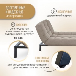 Кушетка 1112 в Нижнекамске - nizhnekamsk.mebel24.online | фото 11