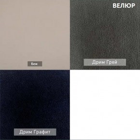 АЛЬТ Пуф (в ткани коллекции Ивару №1,2,3) в Нижнекамске - nizhnekamsk.mebel24.online | фото 13
