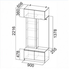 АВИНЬОН Прихожая (модульная) в Нижнекамске - nizhnekamsk.mebel24.online | фото 8