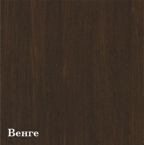 Барный стол №1 (ВЕНГЕ) в Нижнекамске - nizhnekamsk.mebel24.online | фото 2