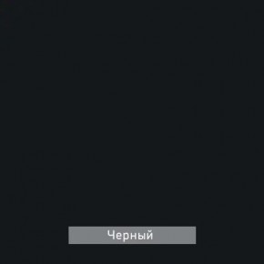 БЕРГЕН 14 Стол придиванный в Нижнекамске - nizhnekamsk.mebel24.online | фото 4