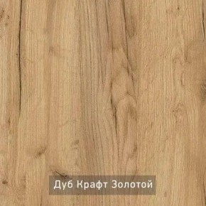 БЕРГЕН 15 Стол кофейный в Нижнекамске - nizhnekamsk.mebel24.online | фото 4