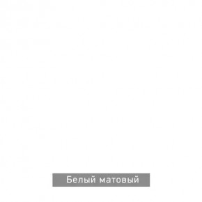 БЕРГЕН 5 Прихожая в Нижнекамске - nizhnekamsk.mebel24.online | фото 11