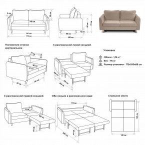 Диван-кровать 4444 в Нижнекамске - nizhnekamsk.mebel24.online | фото 3