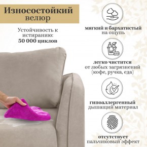 Комплект мягкой мебели 4444+4445 (диван+кресло) в Нижнекамске - nizhnekamsk.mebel24.online | фото 18