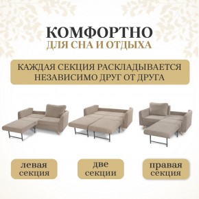 Комплект мягкой мебели 4444+4445 (диван+кресло) в Нижнекамске - nizhnekamsk.mebel24.online | фото 4