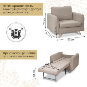 Комплект мягкой мебели 4444+4445 (диван+кресло) в Нижнекамске - nizhnekamsk.mebel24.online | фото 7