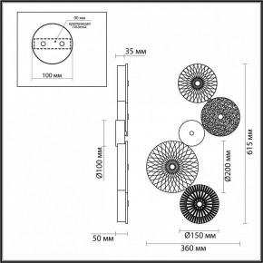 Бра Odeon Light Caramella 5412/26WL в Нижнекамске - nizhnekamsk.mebel24.online | фото 4