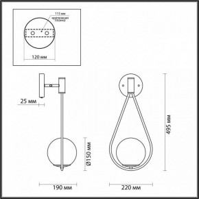 Бра Odeon Light Flari 4810/1W в Нижнекамске - nizhnekamsk.mebel24.online | фото 4