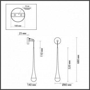 Бра Odeon Light Gota 4278/1W в Нижнекамске - nizhnekamsk.mebel24.online | фото 4