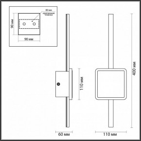 Бра Odeon Light Stilo 4257/12WL в Нижнекамске - nizhnekamsk.mebel24.online | фото 4