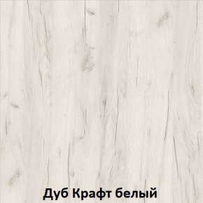 ДАРЬЯ Гостиная (Крафт серый/Крафт белый) модульная в Нижнекамске - nizhnekamsk.mebel24.online | фото 3