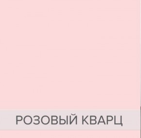 Детская Аннет (модульная) ТМК в Нижнекамске - nizhnekamsk.mebel24.online | фото 3