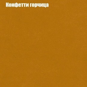 Диван Бинго 3 (ткань до 300) в Нижнекамске - nizhnekamsk.mebel24.online | фото 20