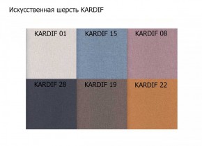 Диван двухместный Алекто искусственная шерсть KARDIF в Нижнекамске - nizhnekamsk.mebel24.online | фото 3