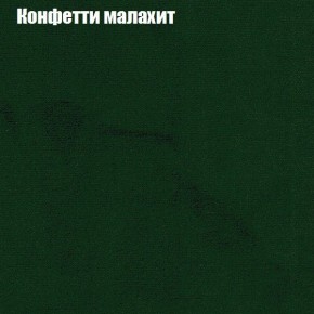 Диван Феникс 3 (ткань до 300) в Нижнекамске - nizhnekamsk.mebel24.online | фото 13