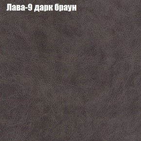 Диван Феникс 3 (ткань до 300) в Нижнекамске - nizhnekamsk.mebel24.online | фото 17