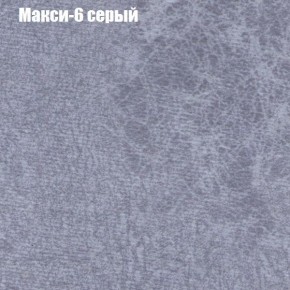 Диван Феникс 3 (ткань до 300) в Нижнекамске - nizhnekamsk.mebel24.online | фото 25