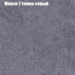 Диван Феникс 3 (ткань до 300) в Нижнекамске - nizhnekamsk.mebel24.online | фото 26