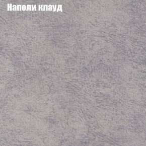 Диван Феникс 3 (ткань до 300) в Нижнекамске - nizhnekamsk.mebel24.online | фото 31