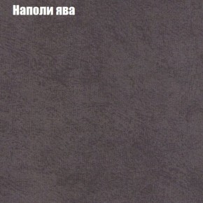 Диван Феникс 3 (ткань до 300) в Нижнекамске - nizhnekamsk.mebel24.online | фото 32