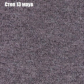 Диван Феникс 3 (ткань до 300) в Нижнекамске - nizhnekamsk.mebel24.online | фото 39