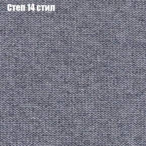 Диван Феникс 3 (ткань до 300) в Нижнекамске - nizhnekamsk.mebel24.online | фото 40