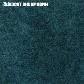 Диван Феникс 3 (ткань до 300) в Нижнекамске - nizhnekamsk.mebel24.online | фото 45