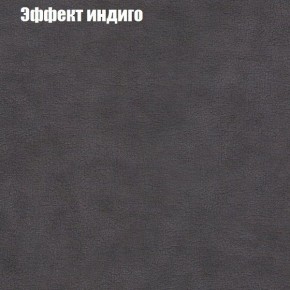 Диван Феникс 3 (ткань до 300) в Нижнекамске - nizhnekamsk.mebel24.online | фото 50