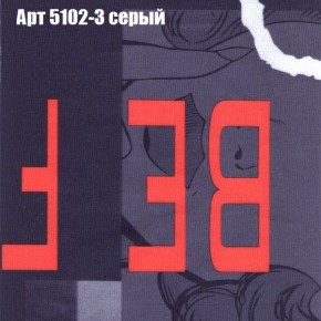 Диван Феникс 3 (ткань до 300) в Нижнекамске - nizhnekamsk.mebel24.online | фото 6