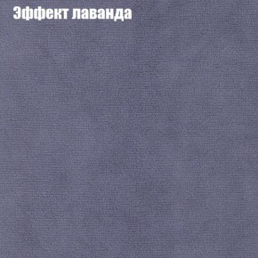 Диван Феникс 3 (ткань до 300) в Нижнекамске - nizhnekamsk.mebel24.online | фото 53