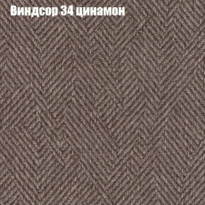 Диван Феникс 3 (ткань до 300) в Нижнекамске - nizhnekamsk.mebel24.online | фото 64