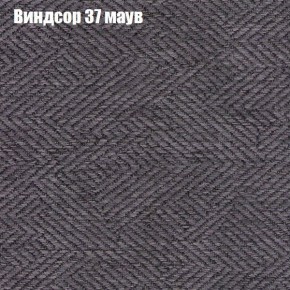 Диван Феникс 3 (ткань до 300) в Нижнекамске - nizhnekamsk.mebel24.online | фото 65