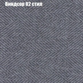 Диван Феникс 3 (ткань до 300) в Нижнекамске - nizhnekamsk.mebel24.online | фото 66