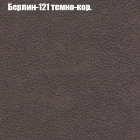 Диван Феникс 3 (ткань до 300) в Нижнекамске - nizhnekamsk.mebel24.online | фото 8